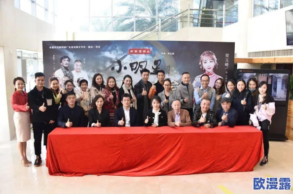 《星空无限MV剧梁佳澎湃》:全新音乐视觉盛宴引发观众热议与期待 《星空无限MV剧梁佳澎湃》:全新音乐视觉盛宴引发观众热议与期待