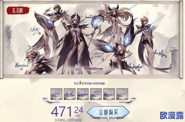 LOL游戏中青钢影任务失败后的有效解决方法与策略