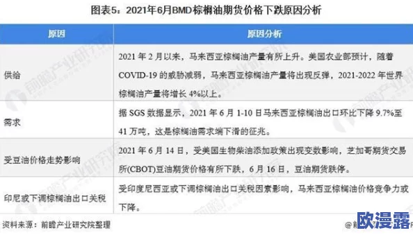 人马配速45分钟是免费的吗？解读赛事费用与参赛条件，了解你是否能享受免费待遇的真相