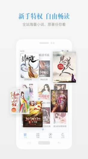 又色又爽又免费又无遮挡小说：最新热门作品推荐，畅享无删减阅读体验，满足你的所有幻想与期待！