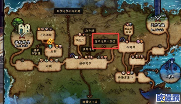 DNF游戏中哪个地图能够遇到英豪级难度怪物挑战