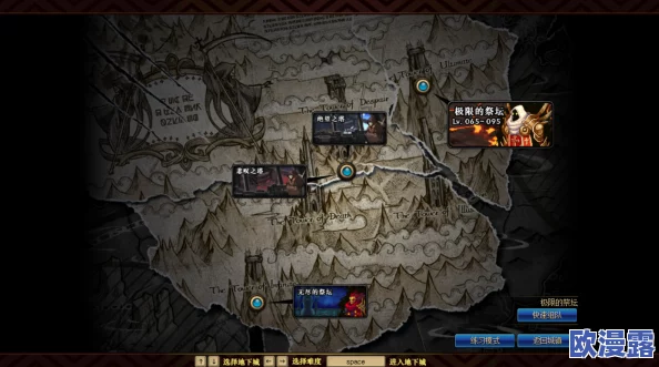 DNF游戏中哪个地图能够遇到英豪级难度怪物挑战