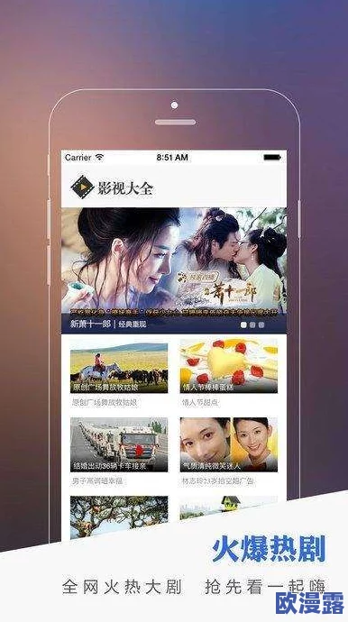 国产丫丫视频私人影院惊现超高画质新功能，用户纷纷表示体验前所未有，快来了解背后的秘密！