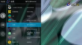 十大黄台app推荐：最新热门排行榜及下载指南