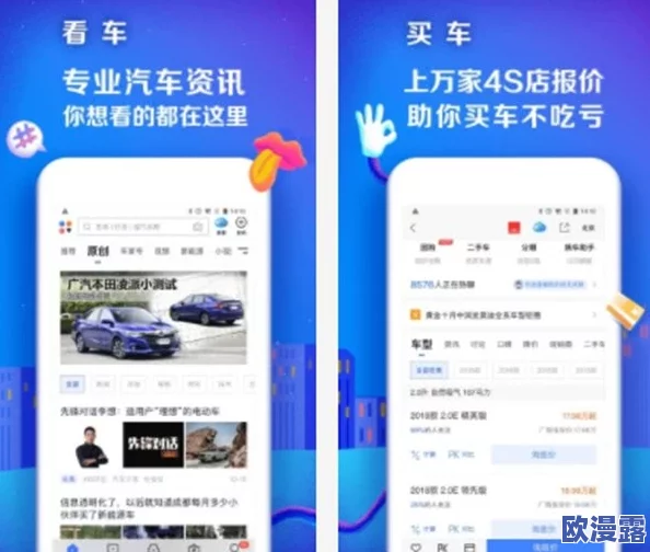 十大黄台app推荐：最新热门排行榜及下载指南