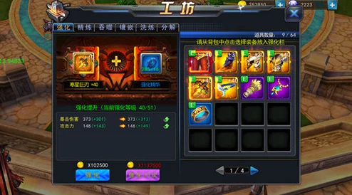 万龙觉醒副将：全新角色技能解析与战斗策略分享，助你轻松制胜！