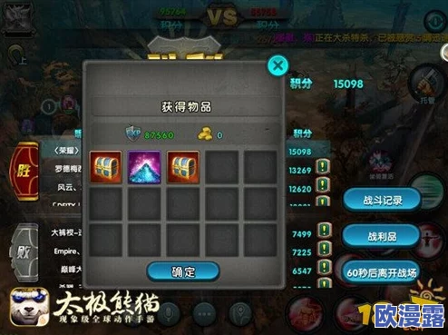 万龙觉醒副将：全新角色技能解析与战斗策略分享，助你轻松制胜！