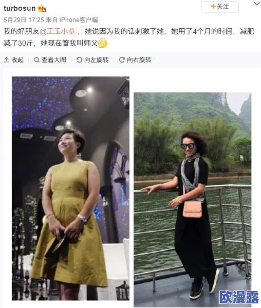 大肥女BBBBBBBBB：她的减肥之路引发热议，网友纷纷分享自己的健身经验与心得体会