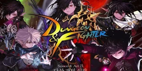 DNF游戏中哪个辅助职业可以不花钱高效奶队友