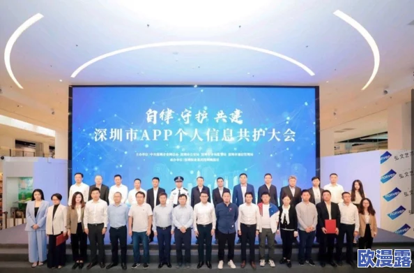 美女的隐私视频网站视频引发热议，网友讨论个人隐私与网络安全的重要性，呼吁加强保护措施和法律监管