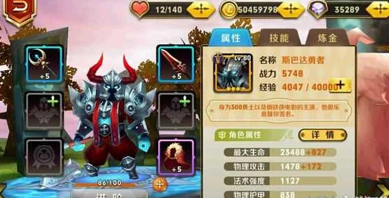 《天天传奇》法师职业深度剖析：全面测评技能体系与实战策略探索