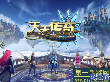 《天天传奇》法师职业深度剖析：全面测评技能体系与实战策略探索