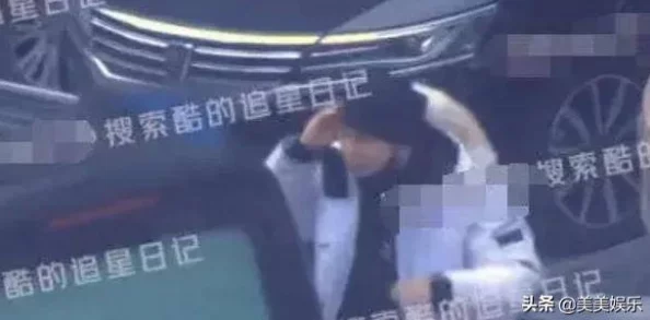 17c吃瓜网站：某明星与神秘人士深夜约会，网友纷纷猜测恋情曝光引发热议！