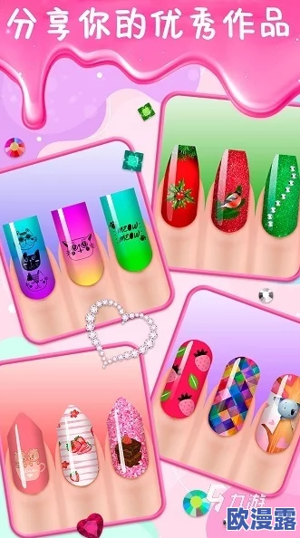 2024热门美甲店手游大盘点：精选很受欢迎的美甲游戏下载合集