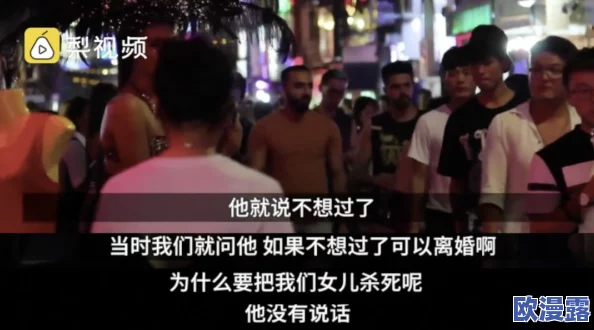 成人富二代视频网惊现海外奢华派对，百万身家背后隐藏非法交易内幕！