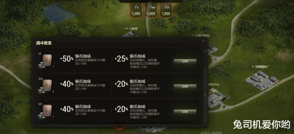 坦克世界游戏中兵营乘员如何有效进行转移与调配