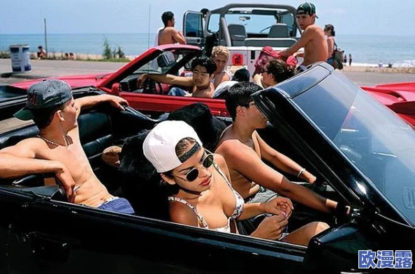 成人富二代视频网惊现海外奢华派对，百万身家背后隐藏非法交易内幕！