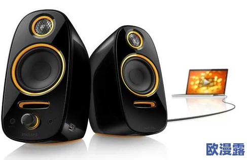 伊甸园2027直达入口音响：全新音响系统为您带来沉浸式的音乐体验，尽享未来科技与自然和谐共存的完美结合