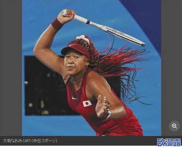 xxx黑人背后的历史文化影响及其在现代社会中的重要性与意义解析