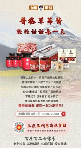 国产果冻豆传媒麻婆精东再度发力，推出全新系列产品，引发市场热烈关注与消费者热议！