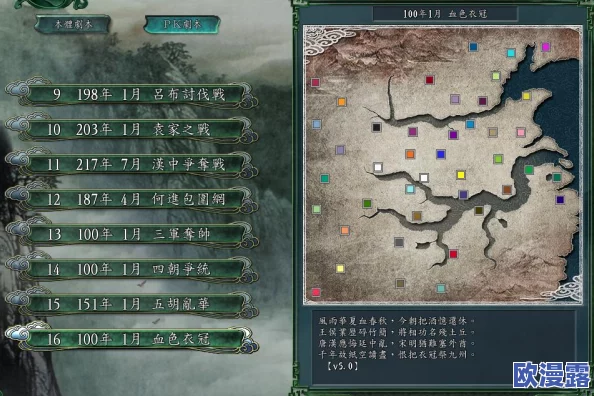 深度解析通关秘籍：探索最佳寻宝路线攻略