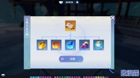 深度解析通关秘籍：探索最佳寻宝路线攻略