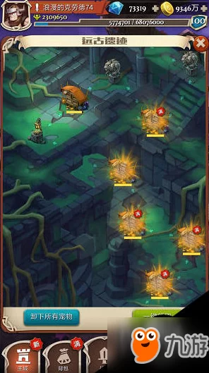 发条英雄：探索远古神秘遗迹的传奇之旅介绍