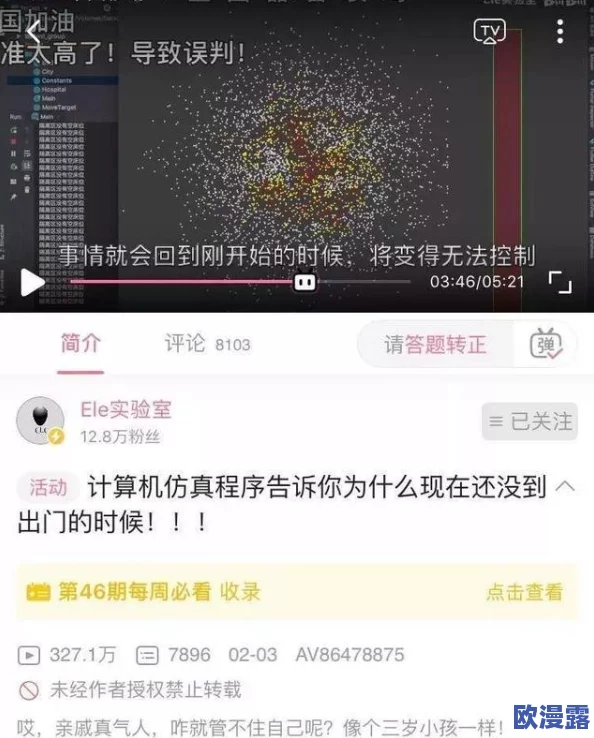 抖阴91:一款备受关注的社交媒体应用,因其独特的内容分享方式和用户互动模式而引发热议 抖阴91:一款备受关注的社交媒体应用,因其独特的内容分享方式和用户互动模式而引发热议