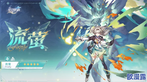 崩坏星穹铁道2.5版本虚韧性机制详解：效果与特性全面剖析