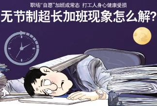 男生硬起来无遮挡照片引发热议，网友纷纷讨论其背后的社会现象与性别观念变化