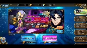 《梦幻模拟战》新神契关卡高效阵容搭配指南:揭秘最强组合策略与解析 《梦幻模拟战》新神契关卡高效阵容搭配指南:揭秘最强组合策略与解析