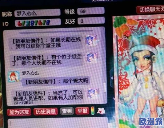 梦幻西游官职任务全解析：全面汇总各类官职挑战与任务详解