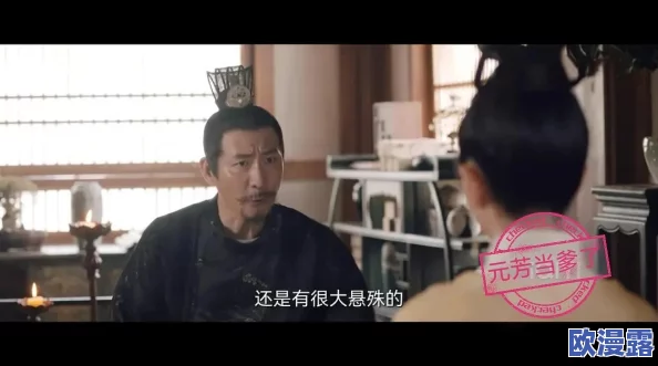 梦幻西游官职任务全解析：全面汇总各类官职挑战与任务详解