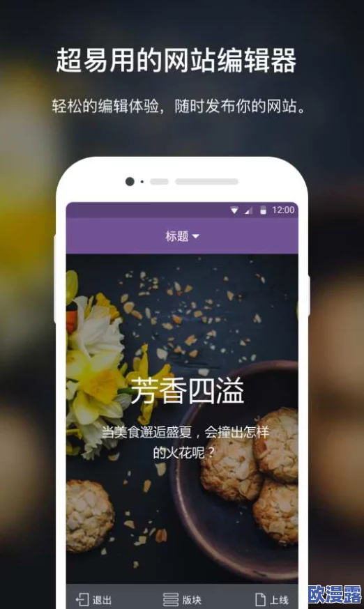 10款成品短视频app下载安装：这些热门应用免费上线，瞬间提升你的短视频创作能力！