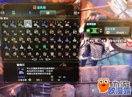 怪物猎人游戏中刷取餐券的具体活动名称是什么 怪物猎人游戏中刷取餐券的具体活动名称是什么