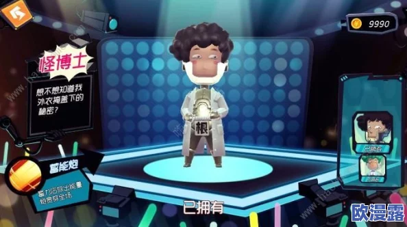 奇葩战斗家游戏中穿甲弹的合成方法与详细步骤解析 奇葩战斗家游戏中穿甲弹的合成方法与详细步骤解析