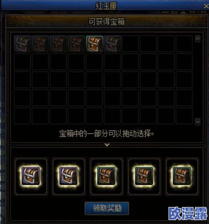 DNF游戏中哪个副本最适合捡取开启宝箱的钥匙 DNF游戏中哪个副本最适合捡取开启宝箱的钥匙