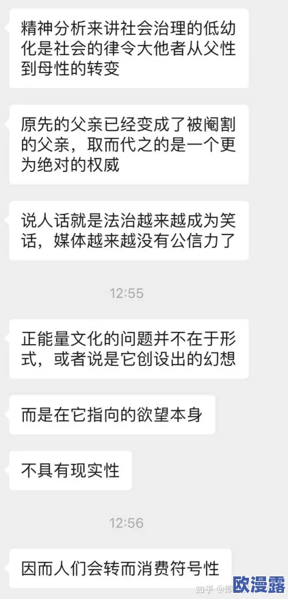 耽美肉车文:当代文学中的性别表达与文化反思,如何影响年轻读者的价值观和审美取向? 耽美肉车文:当代文学中的性别表达与文化反思,如何影响年轻读者的价值观和审美取向?