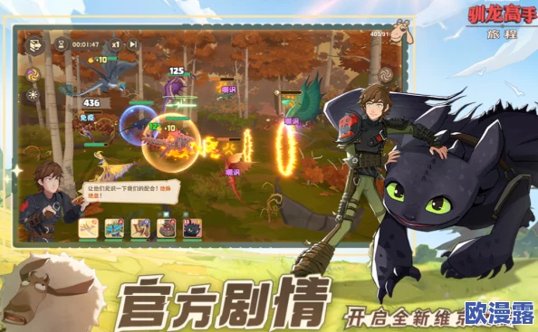 2024年最受欢迎及有趣的与龙相关的游戏大全推荐 2024年最受欢迎及有趣的与龙相关的游戏大全推荐