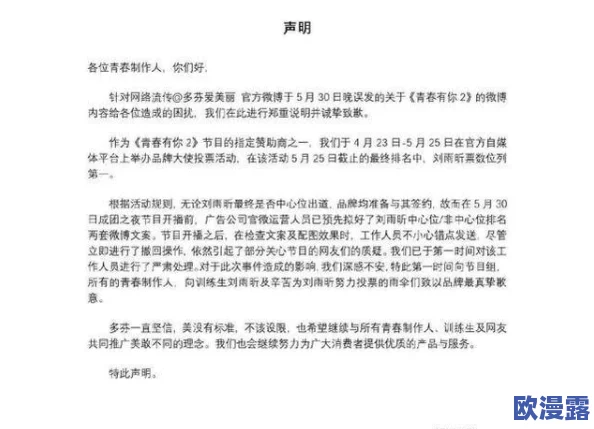 17c黑料报料：揭示行业内幕，深度分析背后真相与影响，带你了解不为人知的故事与细节