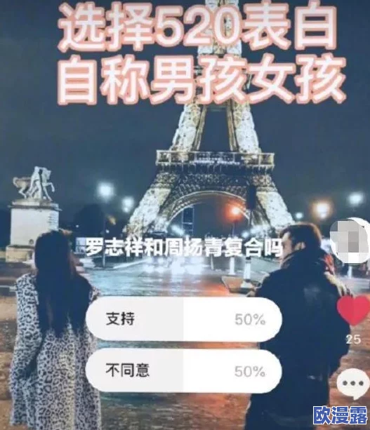 5g多人运行罗志祥旧版:技术进步如何改变娱乐行业的互动体验与用户参与感 5g多人运行罗志祥旧版:技术进步如何改变娱乐行业的互动体验与用户参与感