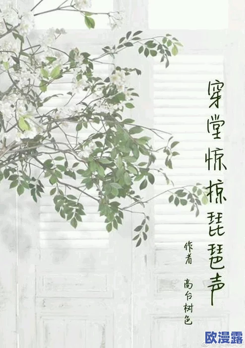 《舔阴小说》热潮席卷全国,网友热议:颠覆传统观念的色情文学新风潮来袭! 《舔阴小说》热潮席卷全国,网友热议:颠覆传统观念的色情文学新风潮来袭!