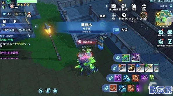 《黎明之海》深度解析:吟游诗人技能搭配与战斗策略攻略 《黎明之海》深度解析:吟游诗人技能搭配与战斗策略攻略