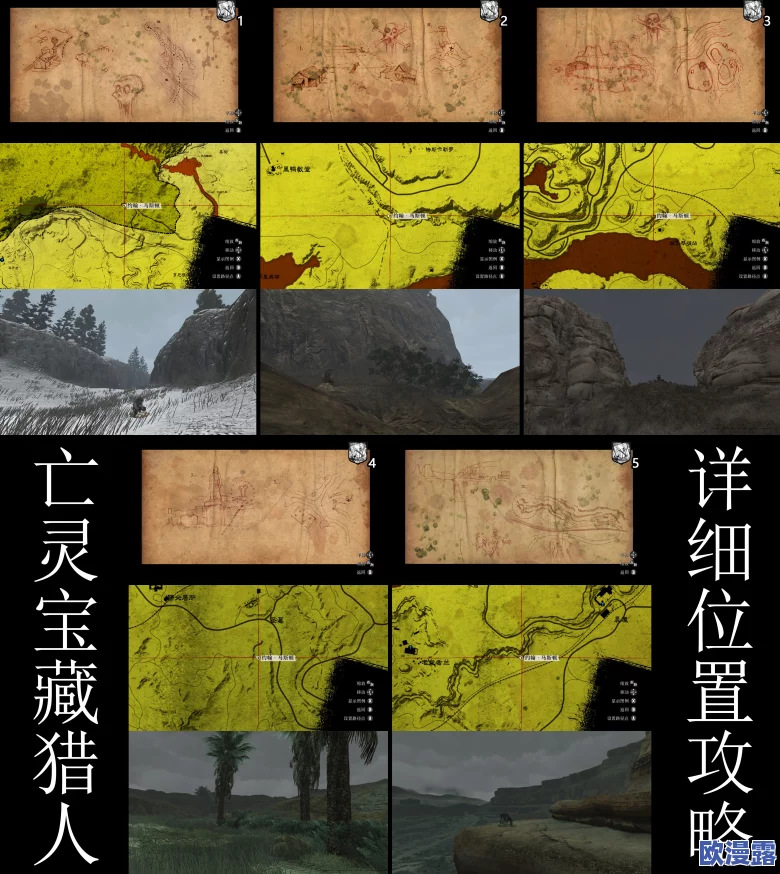 荒野大镖客：不死梦魇DLC全成就解锁指南与深度攻略