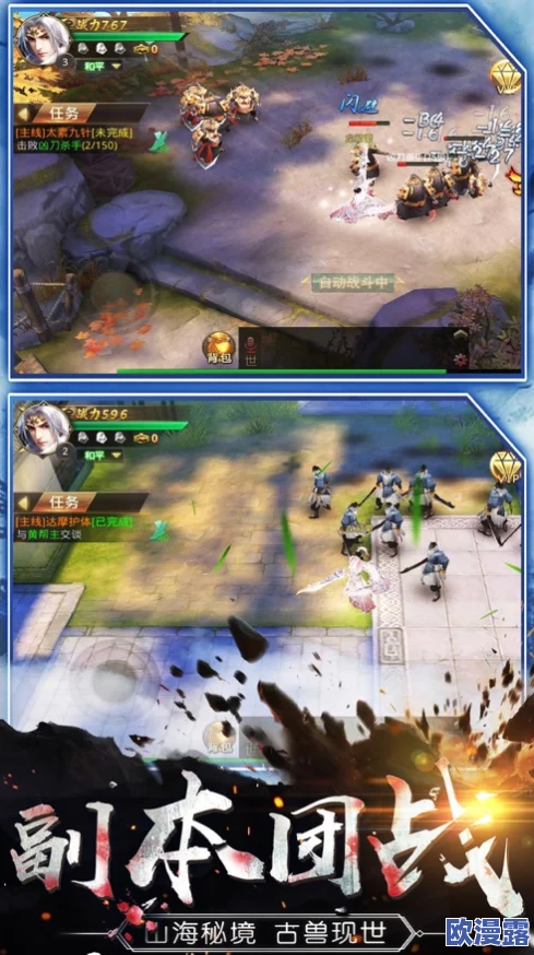 决战之地游戏最新版本官方下载地址及最新版链接分享