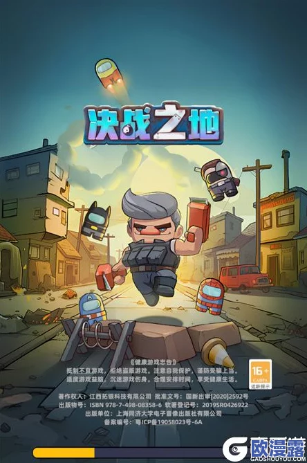 决战之地游戏最新版本官方下载地址及最新版链接分享