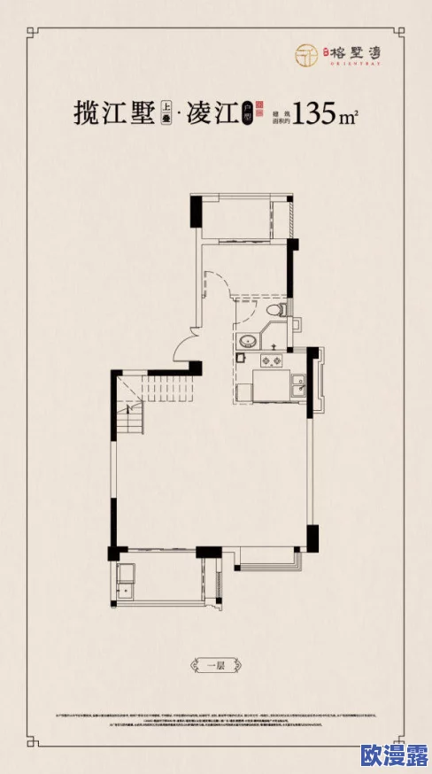 探寻封神太子2牛郎位置：详细图文解析牛郎在哪里出现
