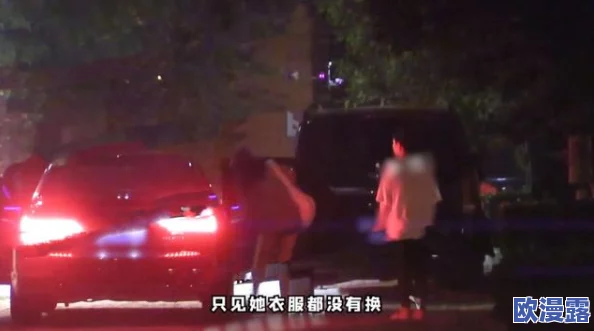 五月婷婷激情:某知名明星被拍到与神秘对象共度浪漫时光,背后隐藏的情感故事引发热议! 五月婷婷激情:某知名明星被拍到与神秘对象共度浪漫时光,背后隐藏的情感故事引发热议!