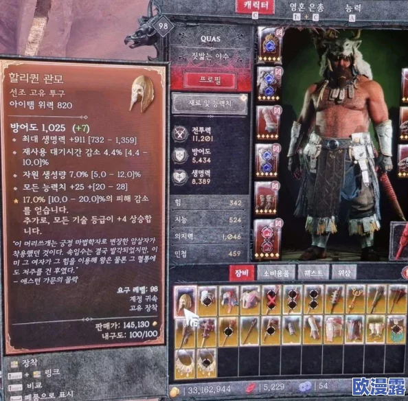 《野蛮人大作战2》神器岛深度玩法攻略与技巧全解析