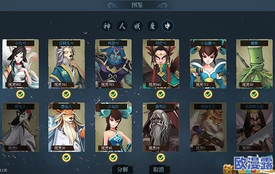 神仙道游戏中帝俊特技解锁所需魔灵数量详解